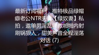 【新片速遞】  ✨✨✨♈核弹！平台第一女神！绿播转黄！【熙颜】两年了终于下海了 ~~ ~~！~✨✨✨女神大合集，一次看够[14.6G/MP4/20:15:46]