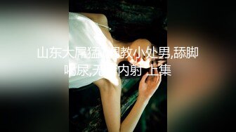 【新片速遞】 淫荡小骚货【小洛宝】颜值美少女，摆着骚穴很想被操，黑白丝袜足交，翘起屁股后入一脸享受