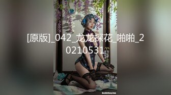  和眼镜女同学钻小树林,趁机脱了她裤子,她很紧张,一只没有水,最后吐了水在她逼上润滑才插进去