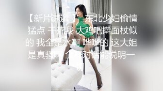 水淋淋的杭州少妇真羡慕她老公