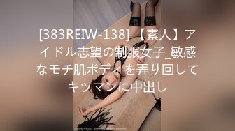 【新片速遞】小虎牙清纯甜美学生萌妹，撩起衣服揉捏贫乳，掰开粉嫩小穴道具插入 ，双指猛扣一脸享受，今天好敏感，没搞几下大量喷水