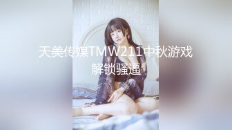 STP24393 麻豆传媒 MD0-199 《父女乱情》家庭伦理 婚纱，骚穴，拜别礼 沈娜娜