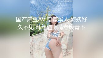 真实老婆爱骑马