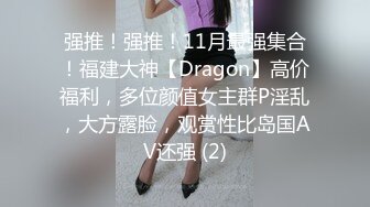 9月最新FC2PPV系列19岁可爱漂亮美少女性感卡哇伊奶牛装水手制服连续干3炮中出内射