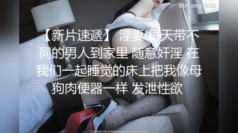 健身少妇找我偷情