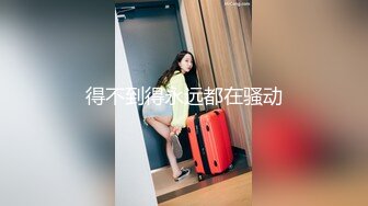 不正经老中医养生馆内，老顾客的极品少妇，近距离特写高清偷拍被操逼