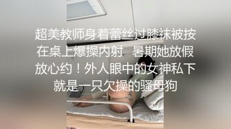 赚钱还网贷【莫妮卡】极品女神！情趣装按摩器自慰无毛超嫩粉穴