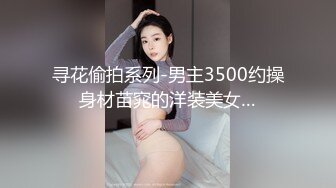 华裔博主mvLust onlyfans高清原档合集【138V】 (72)