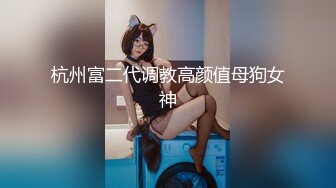 大二学妹兼职援交被渣男分手后曝光