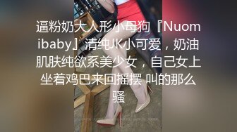 上班时候把秘书按在桌子下面吃鸡吧✿反差白富美御姐女神『小水水』风骚气质高挑身材男人看了就想侵犯