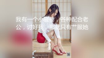 戴上假J8操死闺蜜这个小骚货，还是女人比较了解女人的点位，用双头龙互相使坏 看谁先受不了