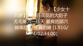 兔子先生TZ-156樱花妹性爱实录EP3金发辣妹激情性爱