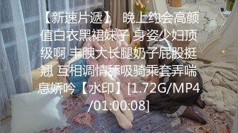 ★☆全网推荐☆★万人求购P站女族性爱专家，极品反差骚妻【静芸】解锁私拍②，灵活长舌性感少妇的顶级口交侍奉，啪啪啪全自动榨精机 (7)