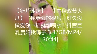 大象傳媒 DA43 背德人妻超放蕩