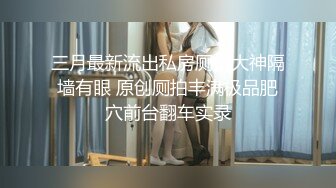 回家看到妹妹的身材这么性感 我都忍不住直接在沙发操了