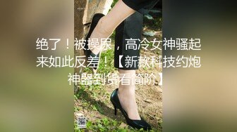 【新速片遞】 黑玫瑰-- 嫖娼男殊不知遇上人妖♈：插一下插一下嘛，摸几下屁股还不让摸，我手洗了，隔着内裤插两下算了嘛 [1.15G/MP4/20:59]