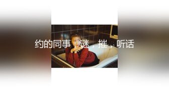 与超骚女友佳芯敞篷出游