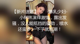 【新片速遞】 漂亮单身美女下海操逼秀，吊带背心黑丝袜，站立抽插肥穴，从下往上视角拍摄撞击