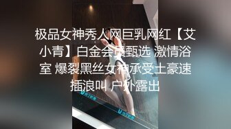 大神酒店约炮身材丰满的美女同事?换上情趣黑丝?慢慢玩完美露脸