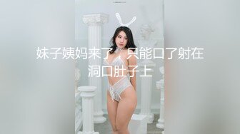 00后小妹 换着姿势草