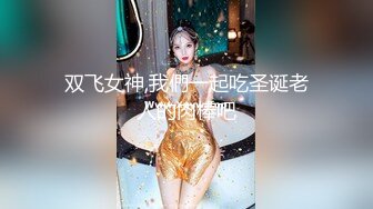 【AI换脸视频】刘亦菲 性感黑丝无码内射