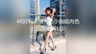 咔嚓客经典流出高级商场美女厕拍系列（第二季）第三套 (7)