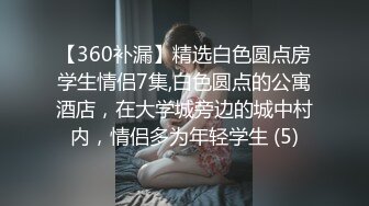 [2DF2] 娇美诱人的不穿内裤入职行政助理遇到霸道上司露出母狗天性被调教后狠操[BT种子]