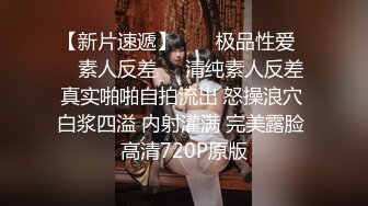  170CM妖艳新人御姐，难得一见大白美臀，这屁股简直完美，炮友抱着屁股就是操