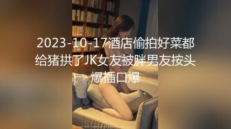 冒充经纪人忽悠相当模特的美女各种姿势展示她的身材最重要的一点是要拨开鲍鱼看小B (1)