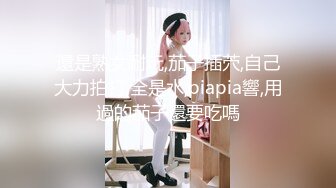 高难度裸体瑜伽【瑜伽教练永嘉】力与美的结合，这一看就是专业人士，体态极佳，给你不一样的独特视角