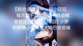 推荐，19岁正青春【大一学妹赚生活费】颜值高，清纯校花型，逼逼没被男友用几次，真美 (1)