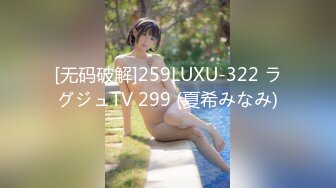 STP27549 如充气娃娃一般无毛美穴！骚骚小姐姐！七彩假屌插逼，大黑牛双管齐下，美臀骑乘姿势套弄