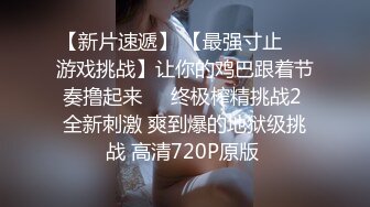 接定制超骚的小母狗