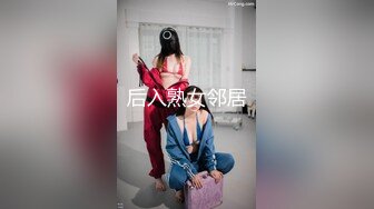 后入小小骚姨