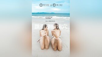 后入上海固炮，白浆溢出