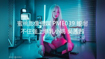 (香蕉視頻)(xjx-0050)(20231219)我的av女友-歡歡