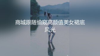 《家庭摄像㊙️破解泄密》年度精选三⭐黑客破解民宅摄像原生态真实偸拍⭐丰富有趣五花八门居家夫妻性生活求肏遭拒枕头紫薇 (1)