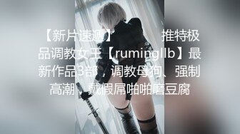 《重磅核弹》万众瞩目可盐可甜极品巨乳狂野Cosplay女神OnlyFans尤物反差婊ur4vity私拍有钱人专属泄欲工具