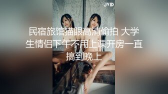 【新片速遞 】 起点传媒 性视界传媒 XSJKY062 我不小心含到哥哥的肉棒 斑斑【水印】