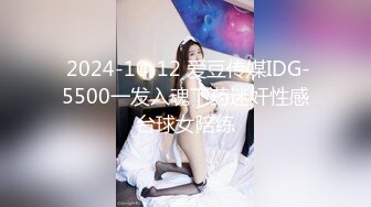 MD-0200-2 夏晴子 隐秘的角落 下集 当着老师面前狂操师母 麻豆传媒映画