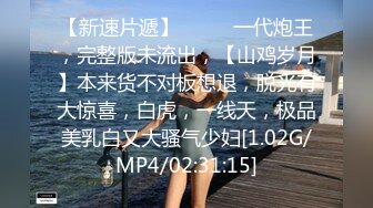 自录无水印【大蝴蝶妹妹】高颜值嫩小学妹掰B全裸自慰啪啪2月合集【20V】 (13)