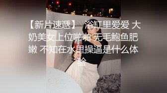 气质极佳模特体型纹身美女被摄影师各种姿势啪