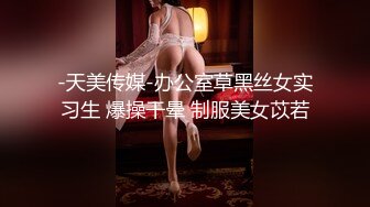 金牌小野貓年後回歸首秀，越來越騷了躲在衛生間開搞，性感內褲脫光扭屁股，道具插入騷逼特寫展示，呻吟騷浪