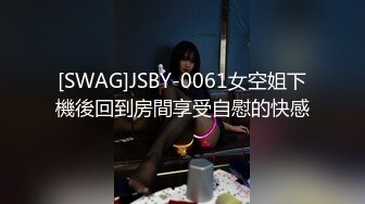 最新强推，网美推车OnlyFans极品女M母狗变态人妻ann私拍，NTR老公3P双飞多人淫乱主打一个刺激 (8)