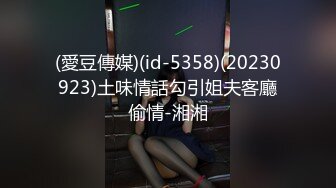 果冻传媒91MS-003女优面试三