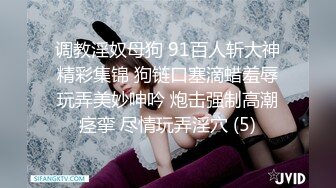 推荐【小飘飘】钢管舞女王~劲爆热舞~同性恋闺蜜~狂抠逼~指插连续出白浆~