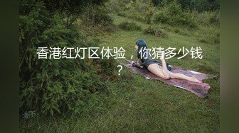 麻豆传媒-万圣回魂夜巨乳魅魔精力榨取-夏沫