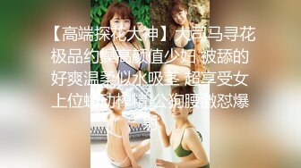 超美淫妻『完美女孩』3P群P淫乱派对二 淫妻3洞同时容纳3根肉棒 (1)