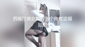 顶级美乳蜜桃臀，靓女大战小丑头套男，黑丝美腿