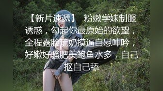 给你们看看小女友的淫水